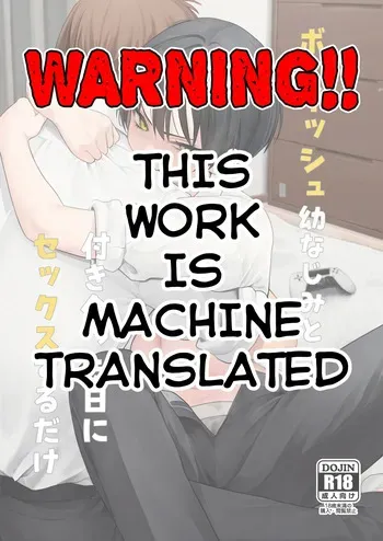 [fuguta-ke] Having Sex on the Day I Start Dating my Tomboyish Childhood Friend [English][MTL] manga cover