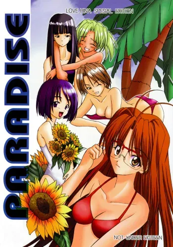 (C58) [P.Forest (Hozumi Takashi)] Paradise (Love Hina) manga cover