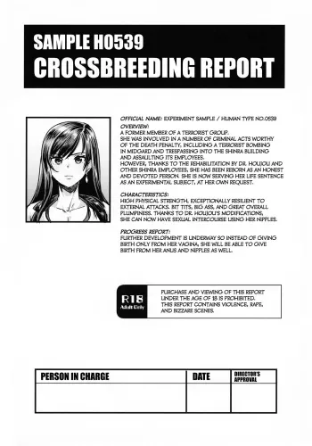 Sample H0539 Kouhai Report manga cover