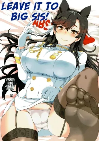 Onee-chan ni Makasenasai! | Leave It To Big Sis! manga cover