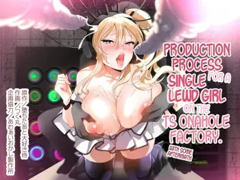 [Amuai Okashi Seisakusho (Tsukumaru)] Production Process for a Single Lewd Girl on the TS Onahole Factory. With Some Aftermath [English] [GTF] manga cover