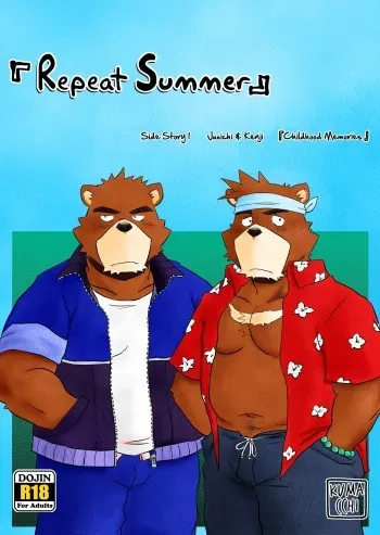 [Damin Tou (Kumacchi)] "Kurikaesu Natsu" Bunki Episode Sono 1 Juuichi & Kenji-hen "Gaki no Koro no Kioku" (Morenatsu) [English] [Digital] manga cover
