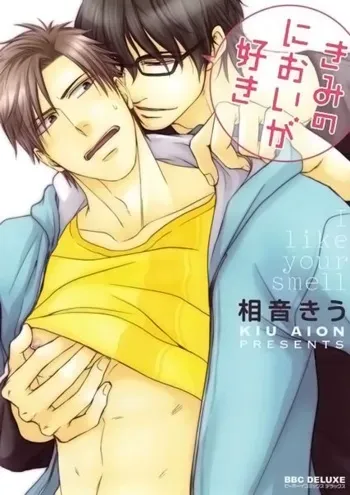 [Aion Kiu] Kimi no Nioi ga Suki | I Like Your Smell [English] {Tell Me I'm Cute Scans} manga cover