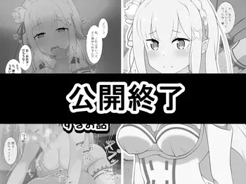 [FANBOX] ラジオ先生＠radio part 1 manga cover