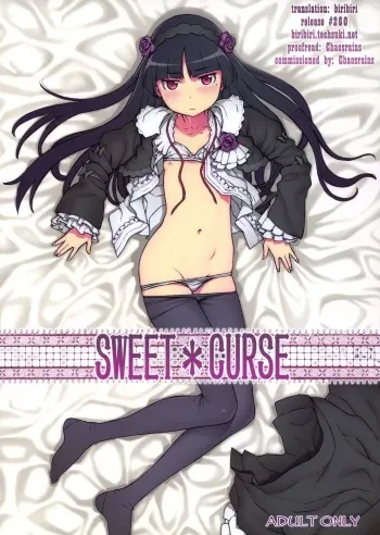 (C79) [DECOPPACHI (Hidiri Rei)] Sweet＊Curse (Ore no Imouto ga Konna ni Kawaii Wake ga Nai) [English] [biribiri] manga cover