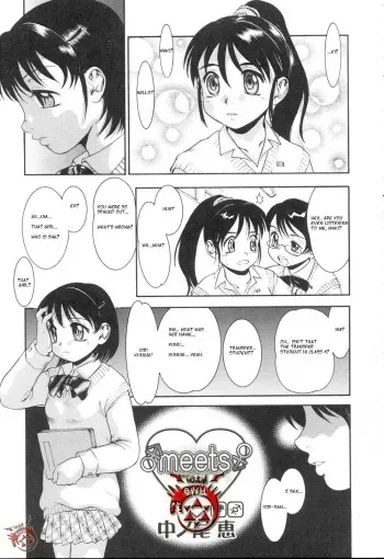 [Nakanoo Kei] meets Kanojo to Kanojo ga deattara (Futanarikko LOVE 5) [English] manga cover