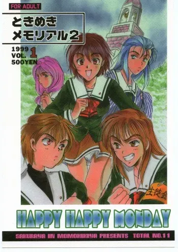 [Momohikiya] HAPPY HAPPY MONDAY manga cover