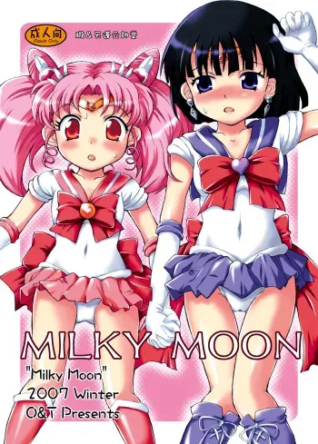 (C73) [Oboro & Tempo Gensui Dou (Tempo Gensui)] Milky Moon (Bishoujo Senshi Sailor Moon) [Spanish] =knightkeb projects= manga cover