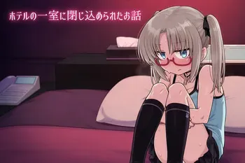 [Fantia/Fanbox] NULL (nyanpyoun) (anal_aki) manga cover