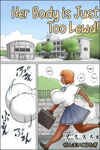 Aitsu no Karada ga Erosugite! | Her Body is Just Too Lewd! manga cover