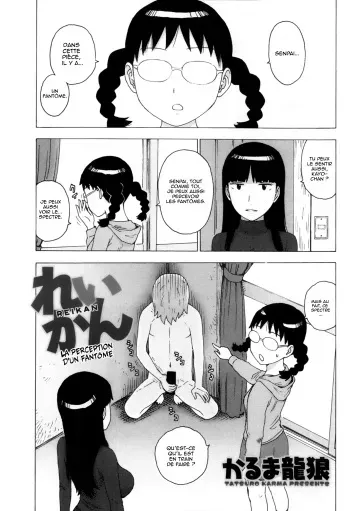 [Karma Tatsurou] Reikan | La perception d'un fantôme (Monthly Vitaman 2013-05) [French] {Helky} manga cover