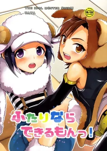 Futari Nara Dekirumon! manga cover