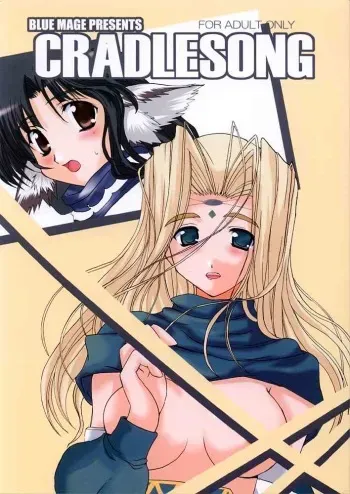 [BlueMage (Aoi Manabu)] CRADLESONG (Utawarerumono) manga cover