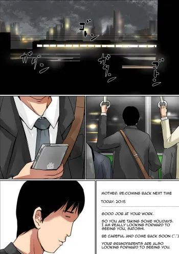 Haha ni Koishite 2The Much Awaited Reunion~ manga cover