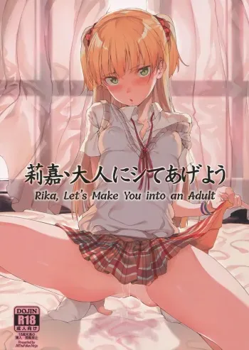 (C89) [FLAT (Yukyu Ponzu)] Rika, Otona ni Shiteageyou | Rika, Let's Make You into an Adult (THE iDOLM@STER CINDERELLA GIRLS) [English] [ATF] manga cover