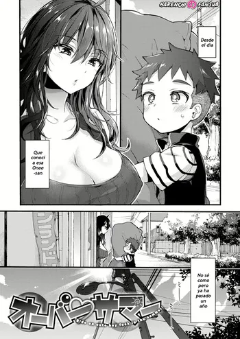 [Morishima Kon] Over♡Summer (one-san island) [Spanish] [Digital] [Decensored] [Harenchi no Fansub] manga cover