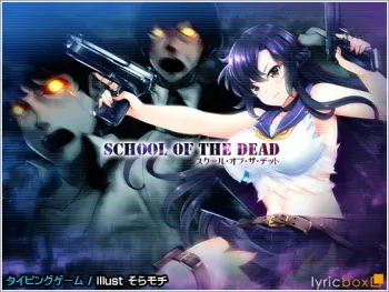 [Lyricbox] School of the Dead manga cover