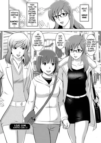 The Case of Kamomi-chan manga cover