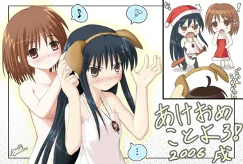(C71) [SEPIA (Ogata)] Louise-tan to Issho! (Zero no Tsukaima) manga cover