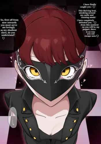 Captured and manipulated in the palace manga cover