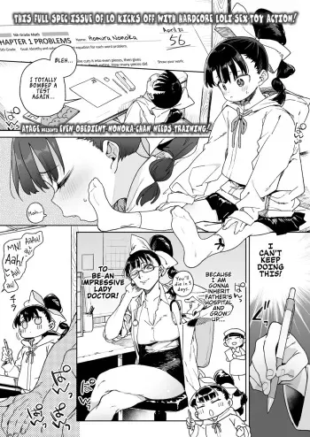 Orikou Nonoka Chan mo Choukyouzumi | Even Obedient Nonoka-chan Needs Training manga cover