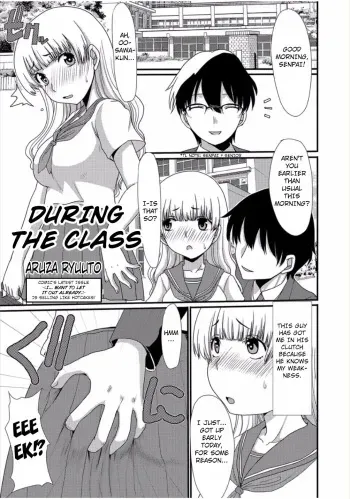 [Aruza Ryuuto] Sore wa Jugyouchuu ni... | During the Class (Ougon no Sonata) [English] [Kuraudo] manga cover