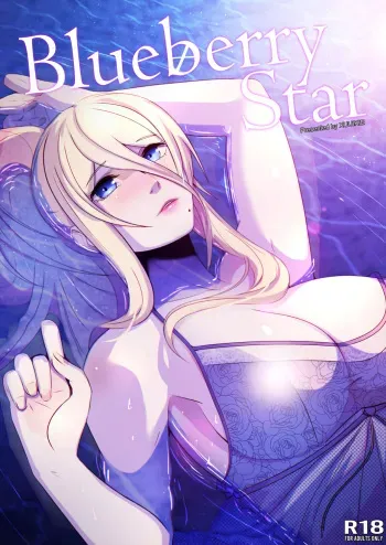 Blueberry Star manga cover