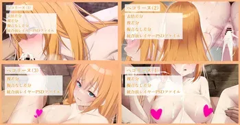 [Kawaruhi] Pecorine (Princess Connect! Re:Dive) manga cover