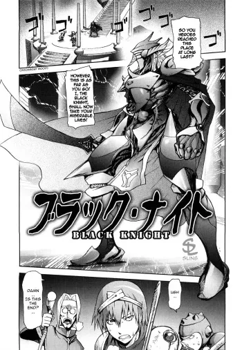 [Kon-Kit] Yuusha Sanbiki no Bouken | The Three Heroes' Adventures Ch. 1-5 [English] {Sling + Desudesu + Kusanyagi} manga cover