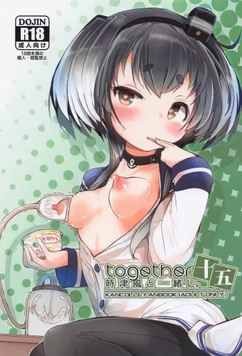 (Kobe Kawasaki Zousen Collection 10) [STEELACT (Nijou Katame)] Tokitsukaze to Isshoni. Juugo (Kantai Collection -KanColle-) manga cover