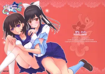 (C77) [Happy Paranoia, Shikkokuno J.P.S. (Wanashiro Giovanna, Hasumi Elan)] Mana + Nene (Love Plus) manga cover