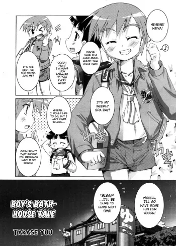 [Takase Yuu] Otokonoko Sentou Monogatari | Boy's Bathhouse Tale (Koushoku Shounen Vol. 01) [English] [Busy Bee Translations] [Decensored] manga cover