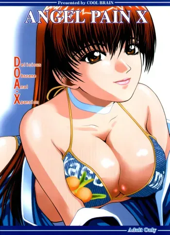 (C63) [Cool Brain (Kitani Sai)] Angel Pain 10 (Dead or Alive Xtreme Beach Volleyball) manga cover