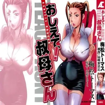 Oshiete! Obasan [Original] manga cover