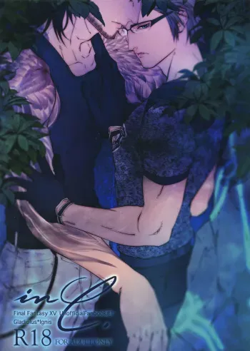 (SUPER26) [skull9 (Okamoto K Munesumi)] inC. (Final Fantasy XV) manga cover