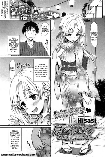 [Hisasi] Natsumatsuri no Yoru | Night of the Summer Festival (COMIC HOTMiLK 2011-10) [English] =Team Vanilla= manga cover
