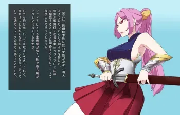 [Hard Hypno] Marunomi daisuki - soku ochi kenshi sofia manga cover