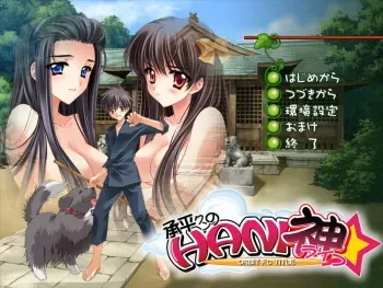 [CLOVER] Shouhei-kun no Hanikami Life manga cover