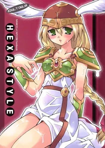 (C68) [Katsuma Gokurakudou (Katsuma Rei)] HEXA STYLE (NAMCO x CAPCOM) manga cover