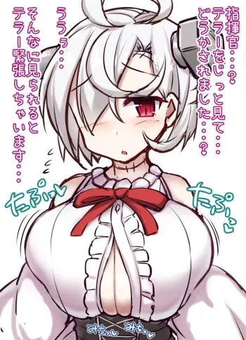 [Hutoshi] Terror-chan Paizuri (Azur Lane) manga cover