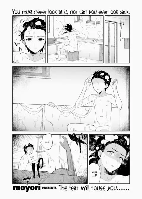 Ghost of the Eight Tatami Mat Room manga cover