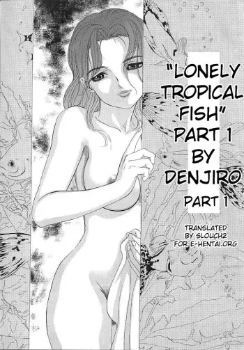 Hatsukoi Kinryouku - Lonely Tropical Fish manga cover