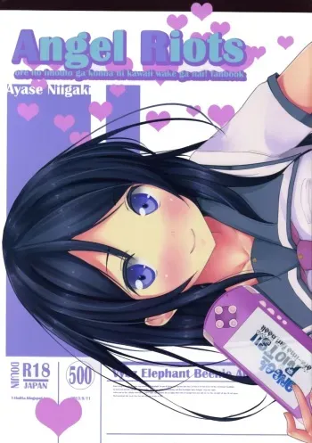 (C84) [14Lolita (Dekochin Hammer)] Angel Riots (Ore no Imouto ga Konna ni Kawaii Wake ga Nai) [Korean] [팀 남성부] manga cover