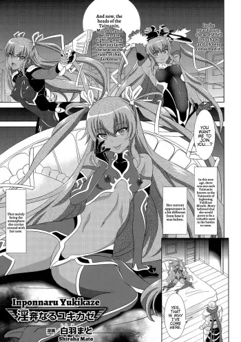 Inponnaru Yukikaze manga cover