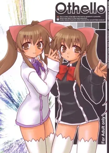 (SC30) [Drakle-Nekota Perpetual Motion (Nekota Nanami)] Othello (Quiz Magic Academy) manga cover