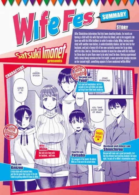 Wife Fes ~Third Night~ manga cover