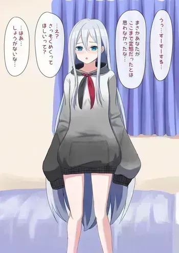 [パイマル] 奏と初期衣装えっち manga cover