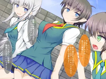 [Kudarizaka Guardrail (Shiraso)] Karen Kishou Quarta Ametus #5+ manga cover