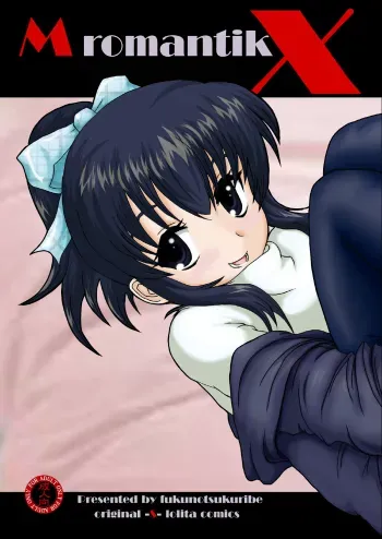 Mromantik X manga cover