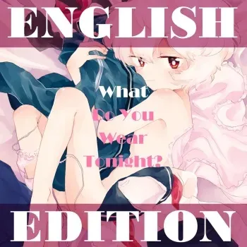 Konya no Kawaii Sasoikata manga cover